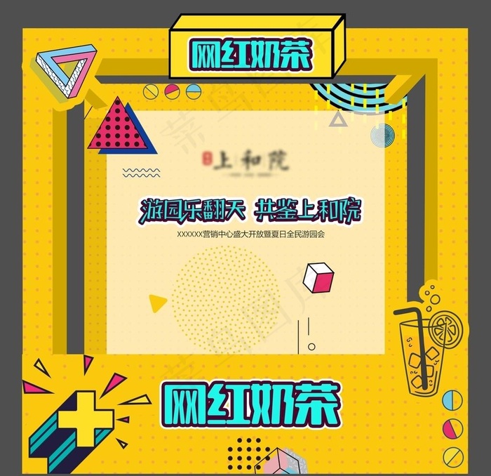 摊位图片psd模版下载