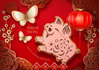 新年年会背景板图片