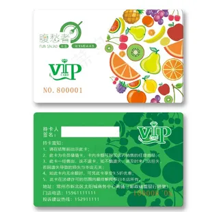 水果店会员卡 门店会员卡图片