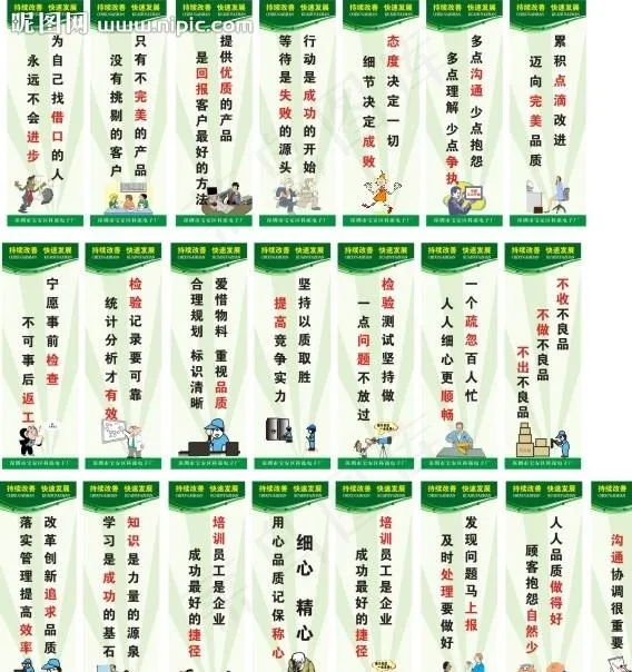 标语图片cdr矢量模版下载
