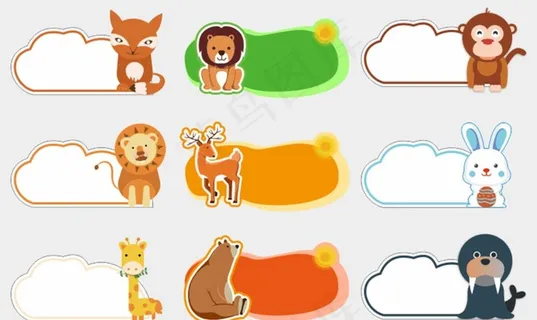 幼儿园班级门牌图片