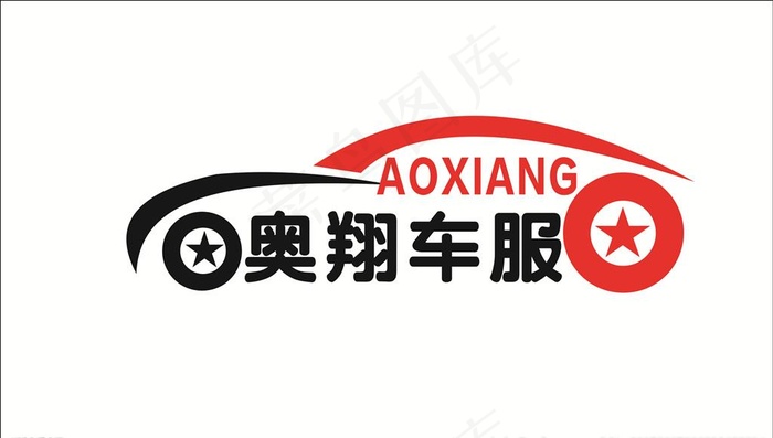 汽修洗车店logo标志车贴矢量图片cdr矢量模版下载