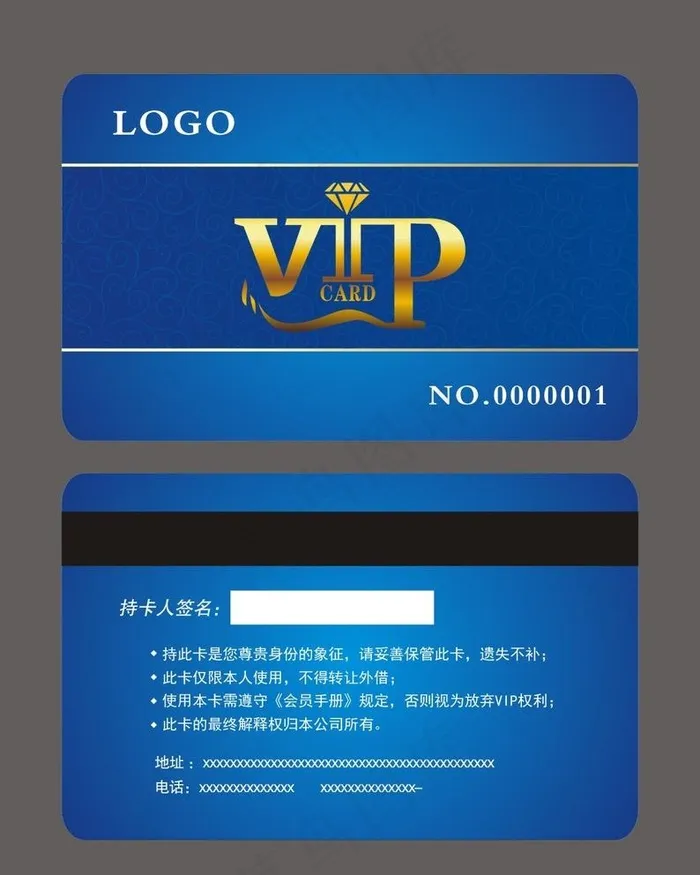 蓝色会员卡图片cdr矢量模版下载