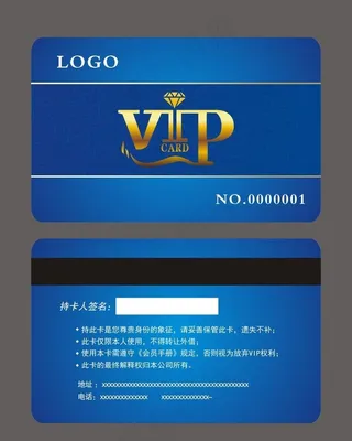 蓝色会员卡图片