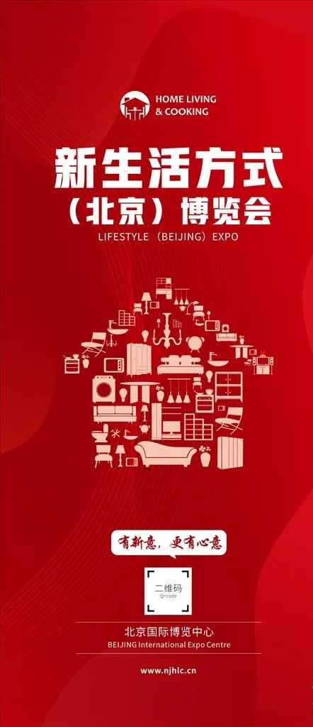 红色海报图片cdr矢量模版下载