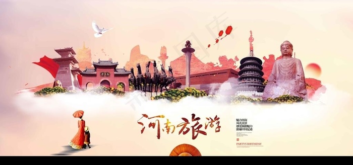 河南旅游图片