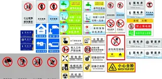 节约用水   厕所标语  厕所图片