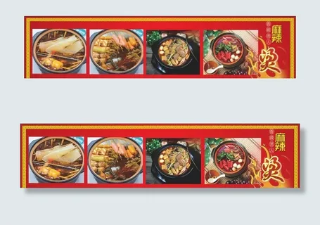 麻辣烫图片