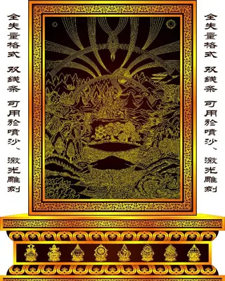 佛教图案山水图片