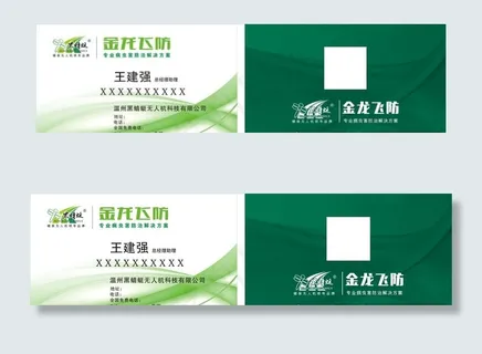 绿色线条名片图片