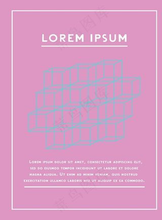 简约线条拼接海报图片