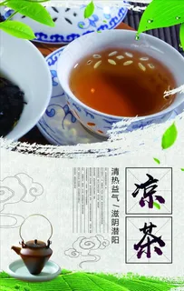 茶叶海报图片 茶叶海报图片