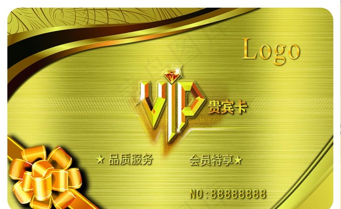 VIP卡图片psd模版下载