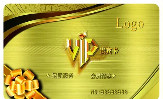 VIP卡图片