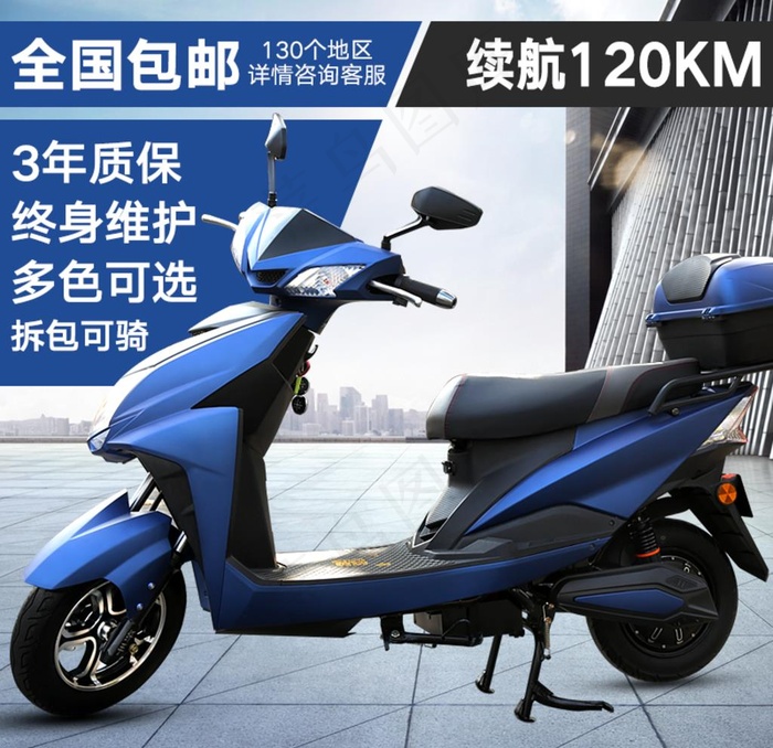 电动车主图图片(800X800(DPI:72))psd模版下载