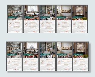 新中式地产设计图片