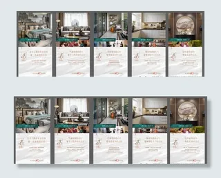 新中式地产设计图片