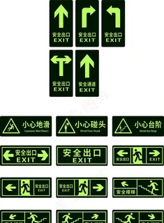 安全出口导视图片
