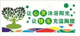 幼儿园文化墙图片