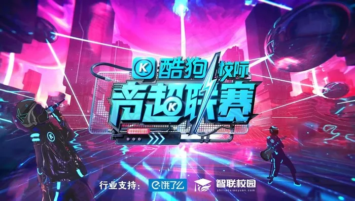 科技主题背景图片(9843X5906(DPI:50))psd模版下载