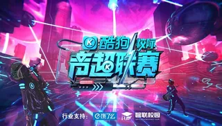 科技主题背景图片