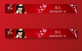 女人应该对自己好一点图片