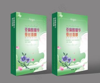精华面膜包装平面图图片