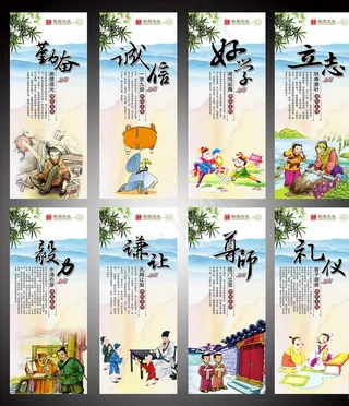 校园礼仪文化展板图片