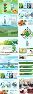 洗洁精 详情页图片
