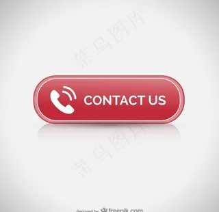 联系我们按钮图片