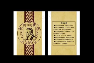 中药液塑料包装袋 印刷袋图片