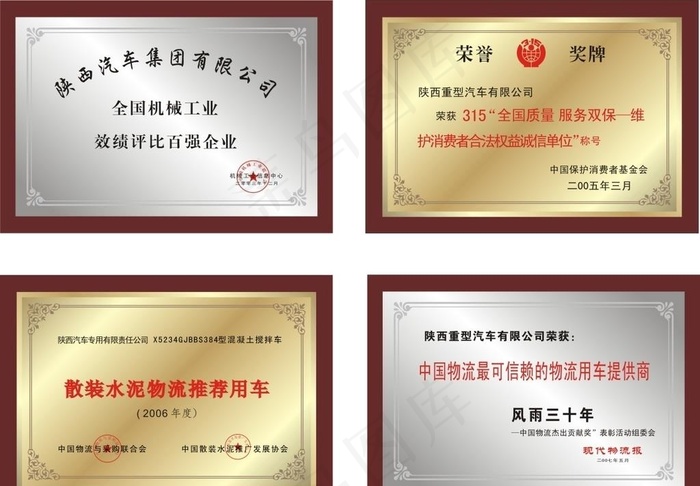 奖牌图片cdr矢量模版下载