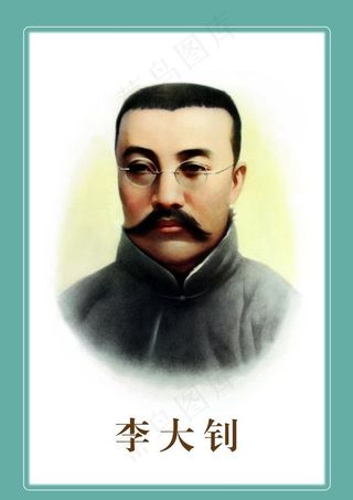 名人展板图片