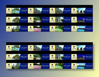 尊贵地产围墙广告设计图片