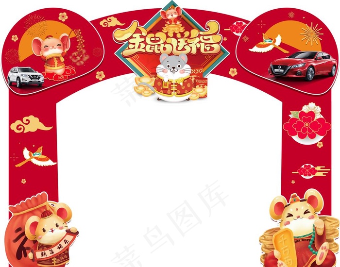 汽车龙门架图片