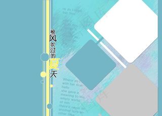 相册模板背景素材图片