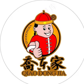 乔东家标志图片