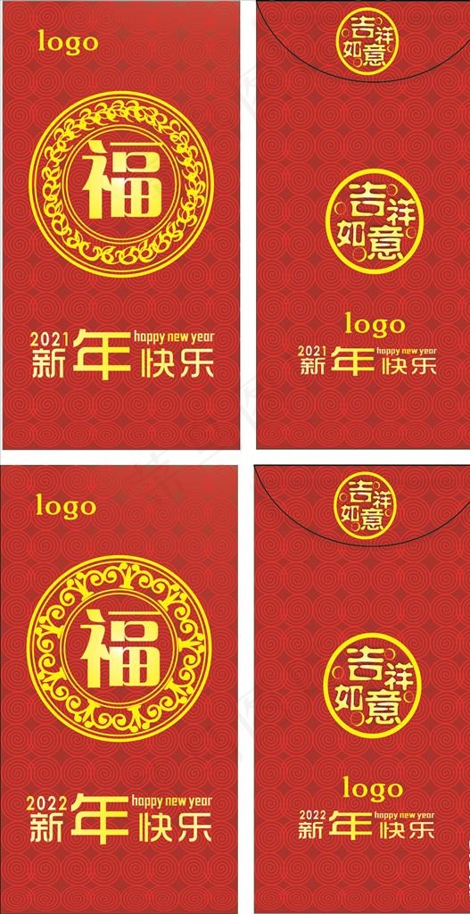 2021年红包模板图片cdr矢量模版下载