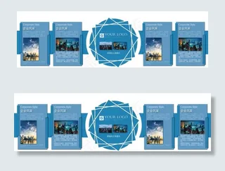 企业文化墙图片