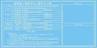 农民工维权图片