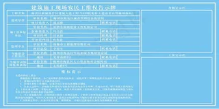 农民工维权图片