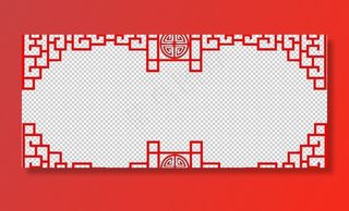 中式传统边框图片