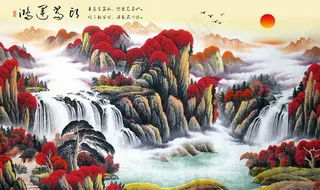 水墨山水画图片