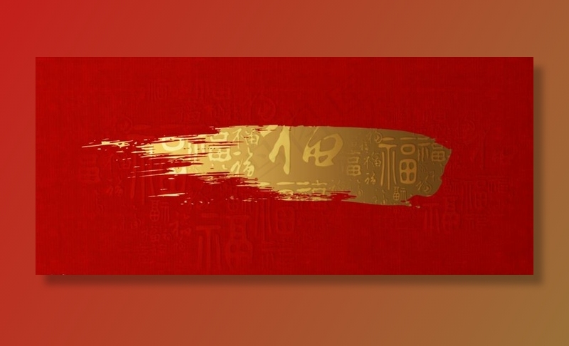 新年红色纹理创意背景图片