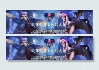 游戏海报图片