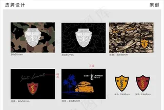 皮牌设计图片