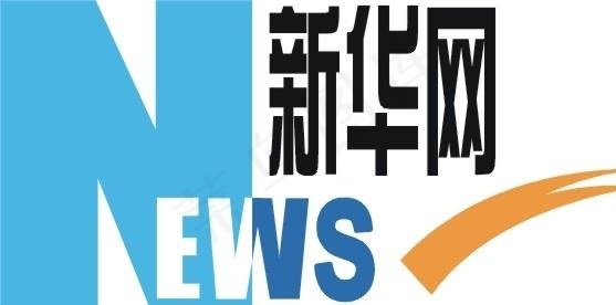 新华网图片
