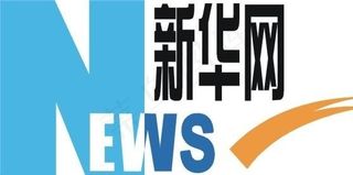 新华网图片
