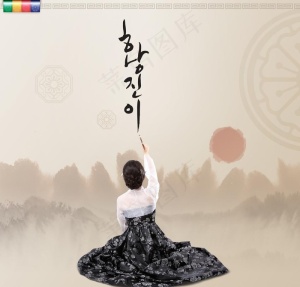 朝鲜美女图片