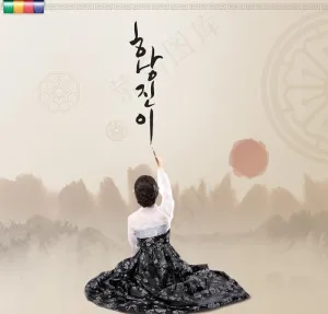 朝鲜美女图片